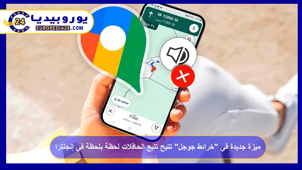 New Feature in Google Maps Allows Real-Time Bus Tracking in England 45 New-Feature-in-Google-Maps-Allows-Real-Time-Bus-Tracking-in-England