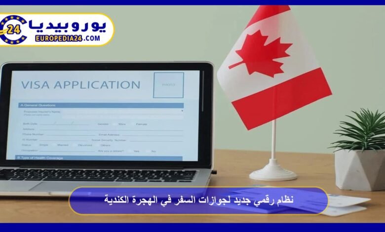 New digital passport system in Canadian immigration 41 New digital passport system in Canadian immigration