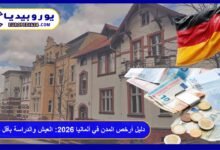 Guide to the Cheapest Cities in Germany 2026: Living and Studying at the Lowest Cost 39 The Cheapest Cities in Germany for 2026