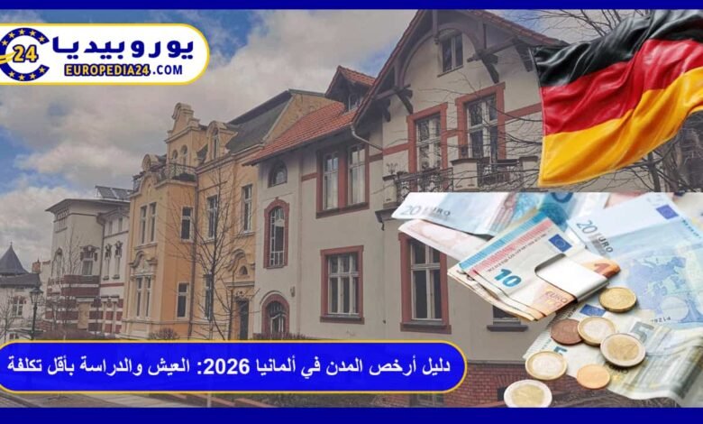Guide to the Cheapest Cities in Germany 2026: Living and Studying at the Lowest Cost 57 The Cheapest Cities in Germany for 2026