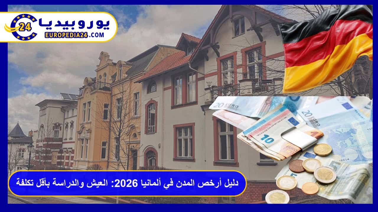 Guide to the Cheapest Cities in Germany 2026: Living and Studying at the Lowest Cost 117 The Cheapest Cities in Germany for 2026