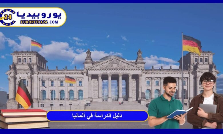Guide to Studying in Germany: Requirements, Free Universities, and Application Steps 57 studying-in-germany