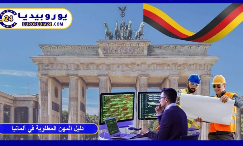 Guide to the Most In-Demand Jobs in Germany 2026: Easiest Careers and Direct Immigration Opportunities 56 In-Demand Jobs in Germany