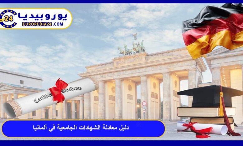 Guide to the recognition of university degrees in Germany: steps and requirements in detail 33 Recognition-of-university-degrees-in-Germany