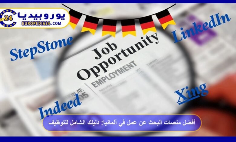 독일 최고의 구직 플랫폼: 취업에 대한 종합 가이드 82 Job-search-platforms-in-Germany