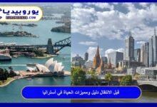 Life in Australia: A Guide to Benefits and What to Expect Before Relocating 4 Life in Australia