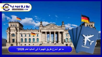 What is the fastest way to immigrate to Germany in 2026? 21 The fastest way to immigrate to Germany
