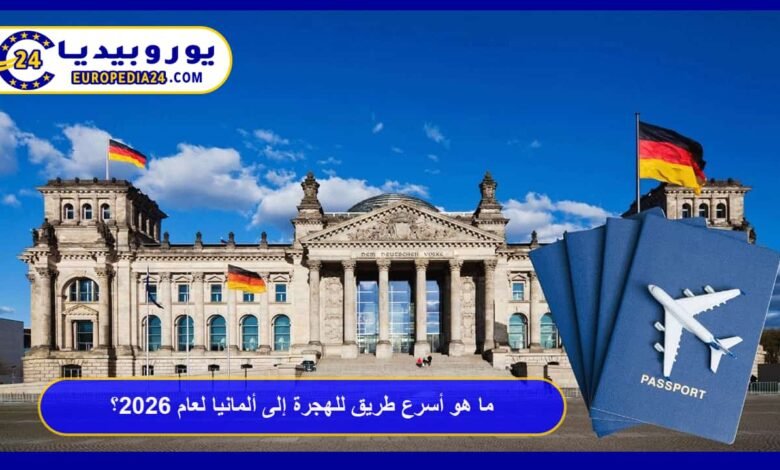 What is the fastest way to immigrate to Germany in 2026? 57 The fastest way to immigrate to Germany