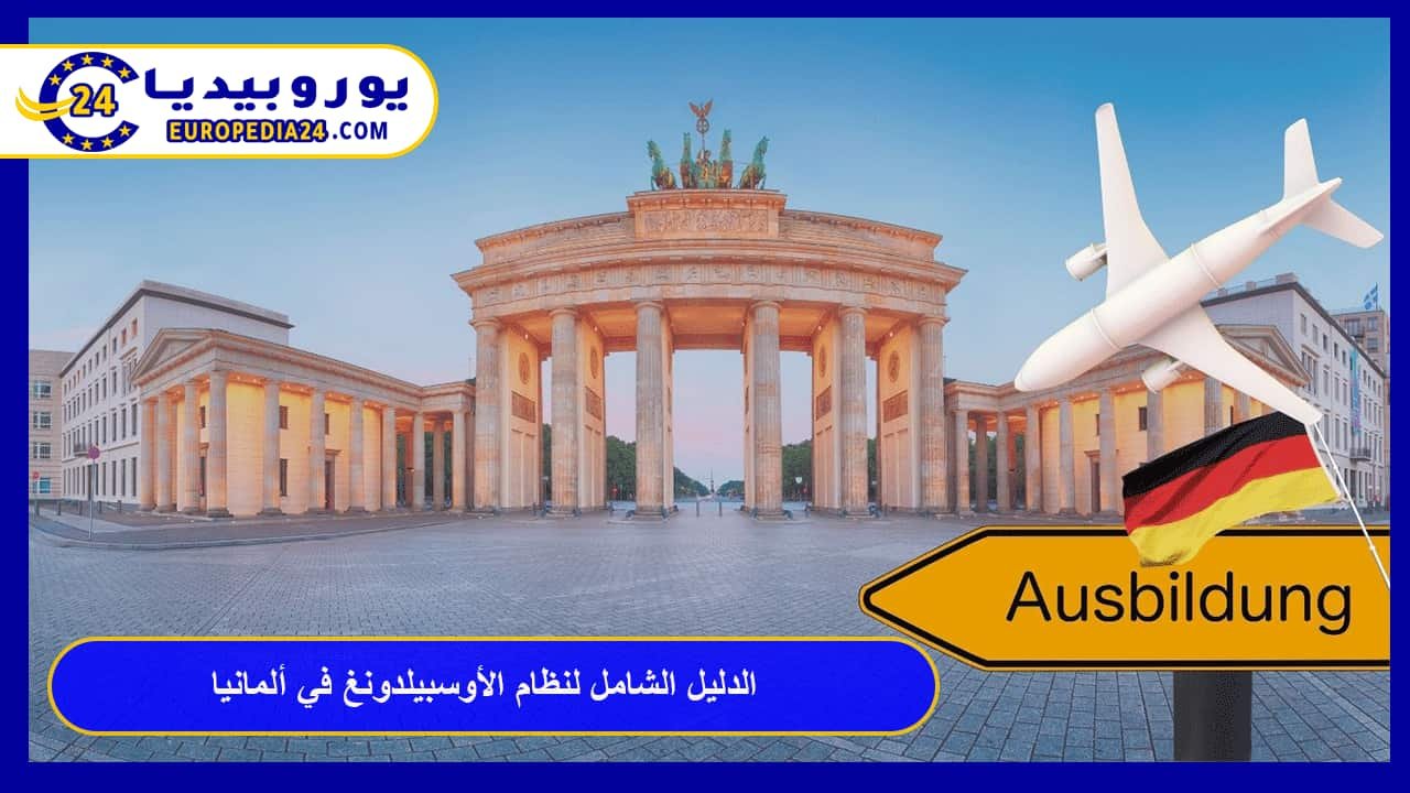 The Complete Guide to the Ausbildung System in Germany 2026: Requirements and Steps 117 Ausbildung in Germany