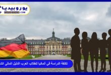 The Cost of Studying in Germany for Arab Students: The Comprehensive Financial Guide for 2026 3 Cost of studying in Germany for Arab students
