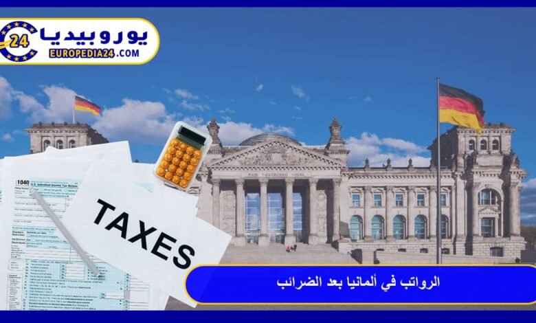 The salaries in Germany after taxes in 2026: A comprehensive guide to calculating your net income. 57 Salaries in Germany After Taxes