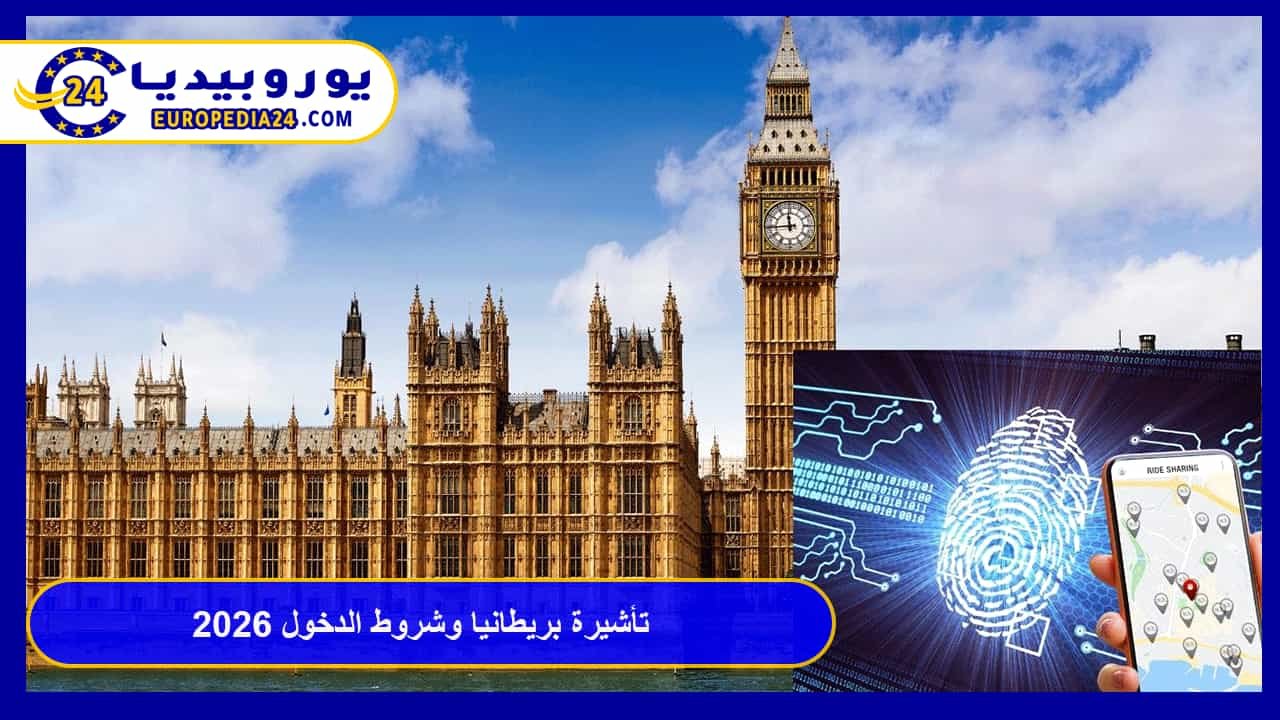 UK ETA Visa and Entry Requirements 2026: The Complete Guide and Costs 51 UK ETA Visa