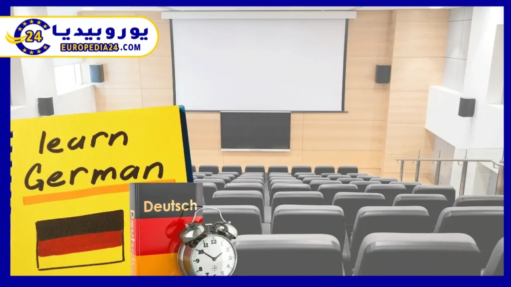 كورس لغة ألمانية مدعوم من BAMF: كيف تدرس مجانًا عن طريق الجوب سنتر؟ 2 كورس اللغة الألمانية