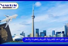 Canada Electronic Travel Authorization (eTA) Guide: Requirements, Steps, and Fees 38 Canada Electronic Travel Authorization eTA